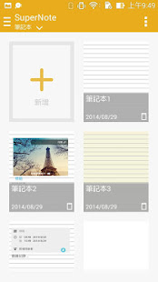 華碩SuperNote(圖1)-速報App