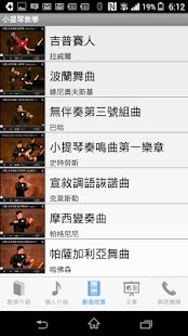 How to get LearnViolin lastet apk for android