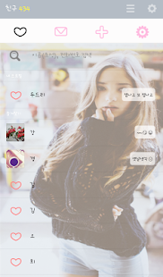 Lastest pretty girl 카카오톡 테마 APK for Android