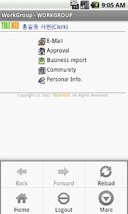 WorkGroup for TRUEWEB users Screenshots 1