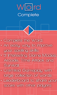 Free Download Word Complete APK