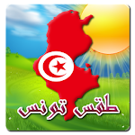 Cover Image of Baixar Clima na Tunísia 4.0.1 APK