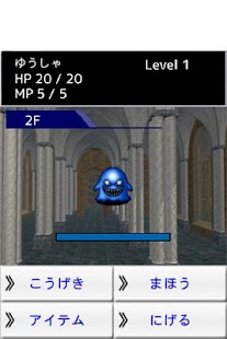 How to get Small RPG 1.43 mod apk for android