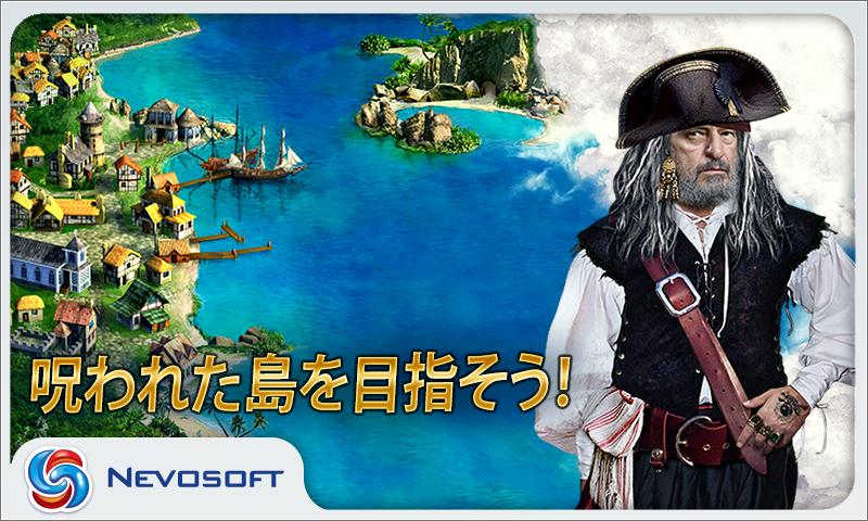 Android application Pirate Adventures 2. screenshort