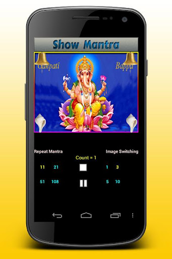 【免費音樂App】Ganesh Mantra Non Stop-APP點子