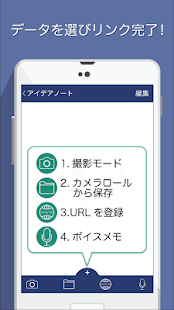 LINK NOTE App(圖3)-速報App