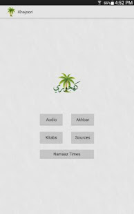 Khajoori(圖1)-速報App
