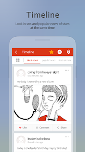 Fandom for NU'EST Screenshots 1