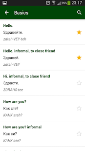 Běloruský Phrasebook - náhled