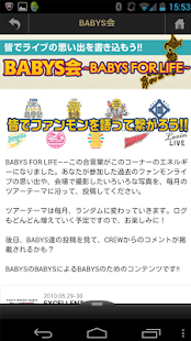 FUNKY MONKEY BABYS(圖3)-速報App