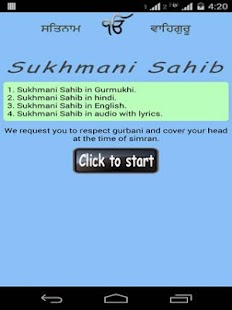 Sukhmani Sahib with Audio - Android Apps on Google Play