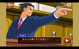 逆転裁判 123HD