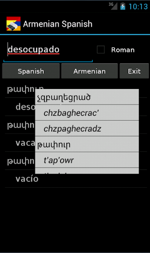 Armenian Spanish Dictionary