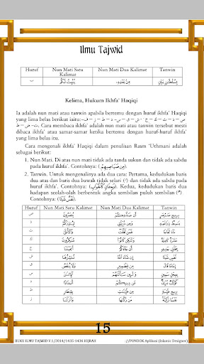 【免費教育App】Hukum ILMU TAJWID-APP點子