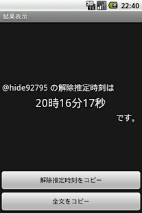 How to download Twit Time for Android lastet apk for laptop
