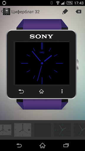 Blue Style clock widget