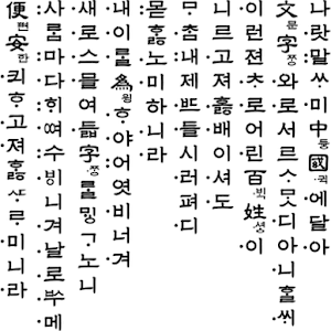 Learn Korean 1.3