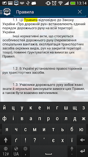 【免費交通運輸App】DKU (Активист)-APP點子