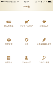 KOMEHYO(圖4)-速報App