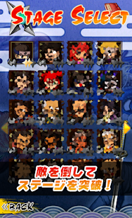 Ninja Reversi - 忍者リバーシ(圖3)-速報App