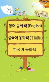 Free Download GIS 5 APK