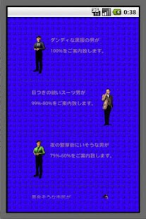 Free Download HardBoiledBattery APK for Android