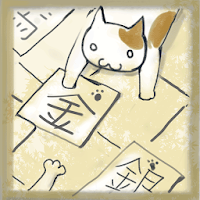 将棋メモ Androidアプリ Applion