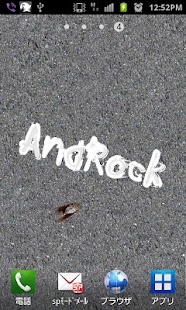 Download ライブ壁紙「蝉」 APK for Android