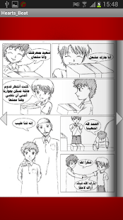 Free 2Hearts,1Beat APK for PC