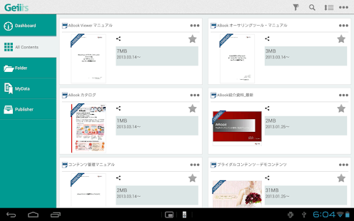 Getits Screenshots 7