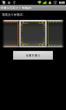 華麗相框小工具