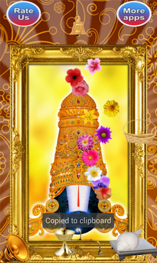 【免費個人化App】Lord Balaji 3D Temple-APP點子