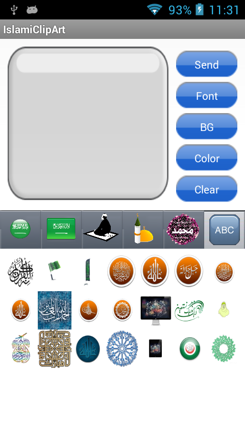 IslamiClipArt-IslamicEmoji Screen 3