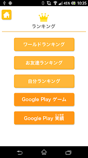 どっちが長い？（あそんでまなぶ！シリーズ）(圖5)-速報App