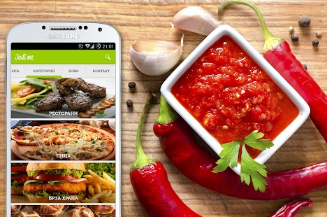Jadi.me Restaurants Macedonia Screenshots 0