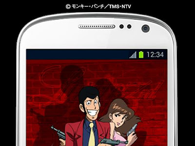 [10000ダウンロード済み√] ルパン 壁紙 おしゃれ 164431