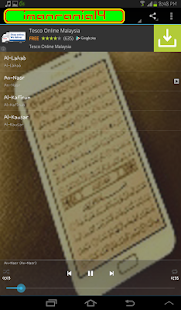 Al Quran Juz Amma mp3 Screenshots 2