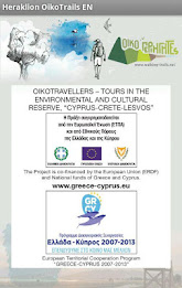 heraklion oikotrails en poster 5