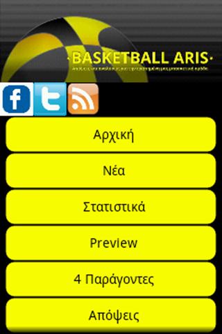 Basketballaris