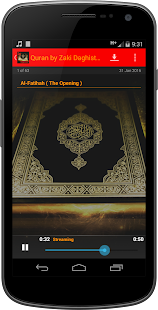 Quran by Zaki Daghistani Screenshots 9
