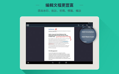 扫描全能王 HD - Scanner, Fax(圖3)-速報App