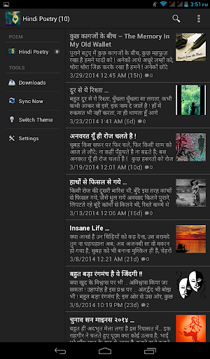 免費下載個人化APP|Sujit Hindi Poem & Poetry app開箱文|APP開箱王