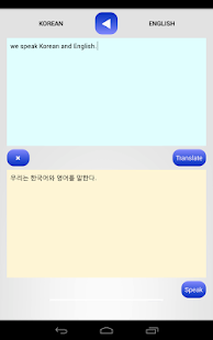 KOREAN TRANSLATOR