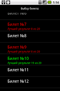 How to mod Теория ГИБДД AB[Экзамен ПДД] 1.0.3 apk for laptop