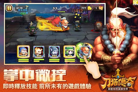 How to download 刀塔傳奇 - 萬人決戰週年慶 4.0.0 mod apk for bluestacks