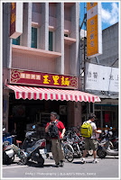 傳統美食玉里麵