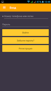 How to mod Супер Такси 2.2.2 unlimited apk for pc