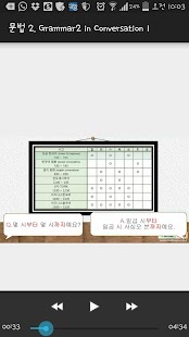 EPS-TOPIK HelloEPS 05 Screenshots 7