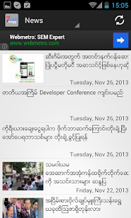 7Day News Journal(圖5)-速報App