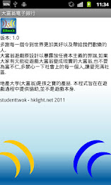 Monopoly EBank poster 3